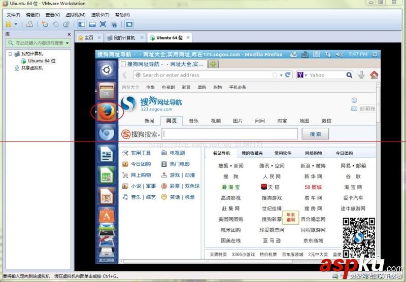 vmware,安裝,ubuntu