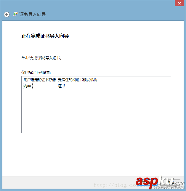 tomcat,https雙向認證,tomcat配置雙向認證