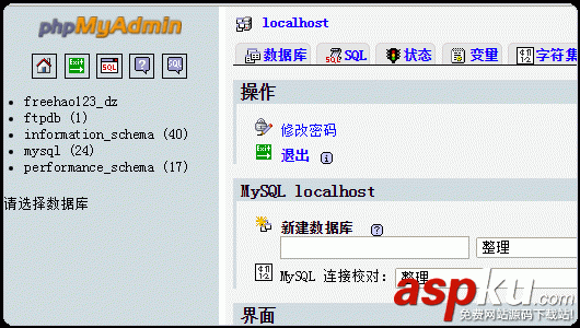 VPS主機管理面板,WDCP安裝