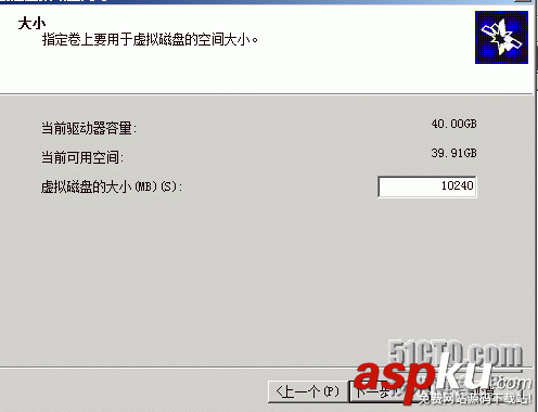 2008,R2,iSCSI存儲