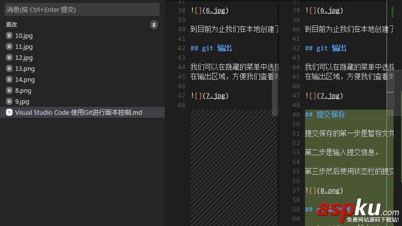 Git進行版本控制,Visual,Studio,Code,使用Git版本控制