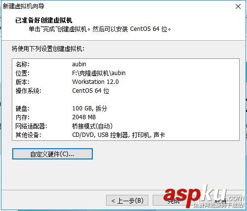VMware安裝Centos7,VMware安裝Centos