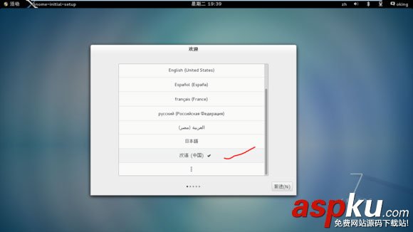 vmware,安裝centos7,vmware12安裝centos7,centos7下安裝vmware