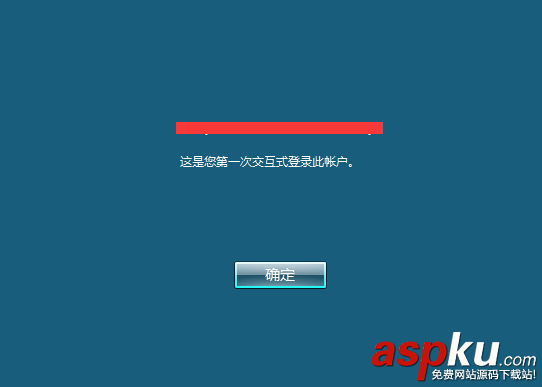 歷史登錄信息,windowsserver2008,登錄過程
