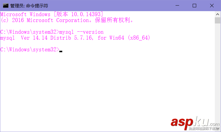 Server2016,MySQL,數據庫,安裝配置