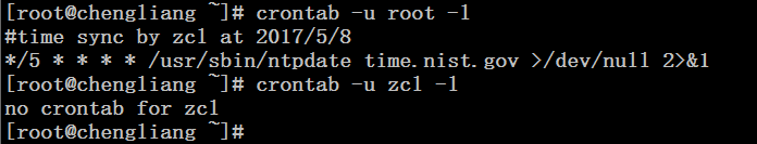 linux,crond,定時執行,crond定時任務,liux