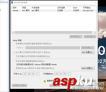 vmware網絡配置,vmware虛擬機網絡配置,vmware,linux網絡配置