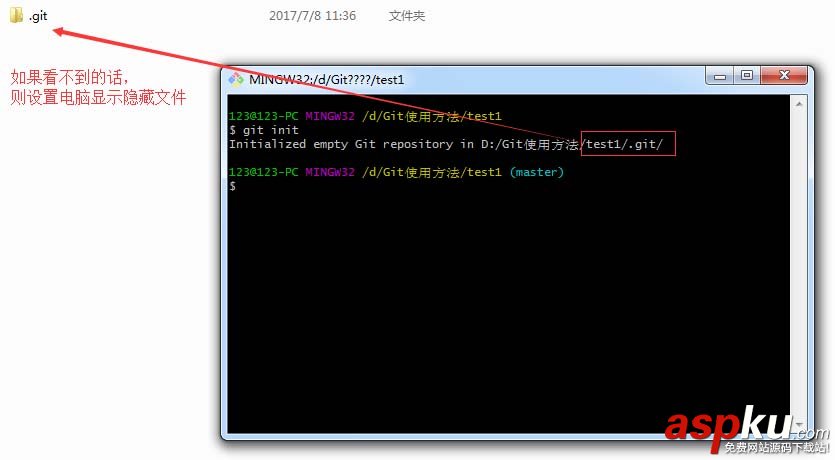 git,安裝,使用