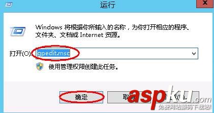 win2012,遠程桌面