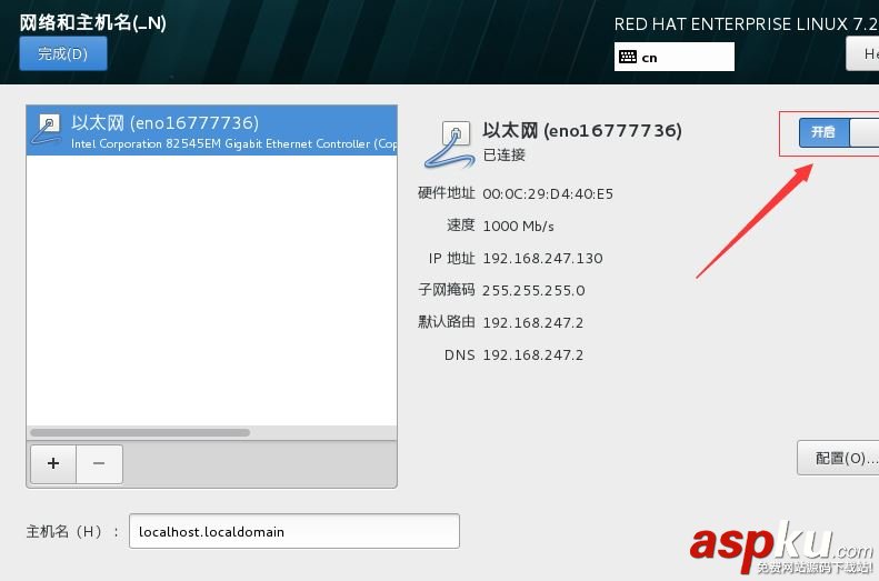 VM12安裝,RedHat,RHEL7.2,vmware安裝