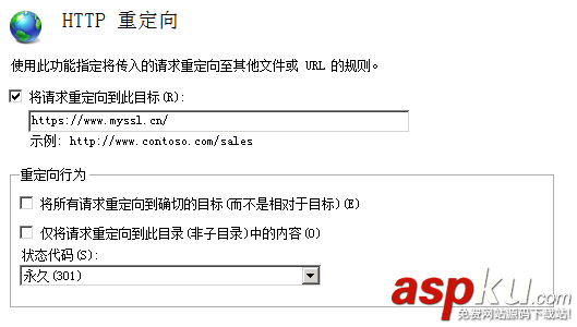 HTTPS,混合內容