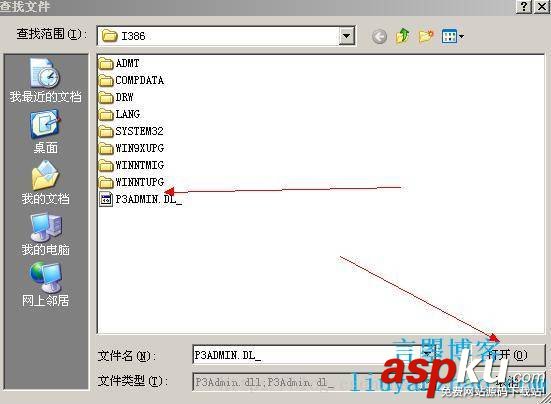 windows,server,2003,郵箱服務器