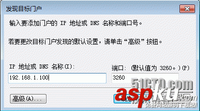 2008,R2,iSCSI存儲