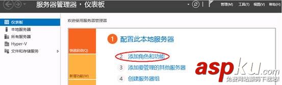 win2012,遠程桌面