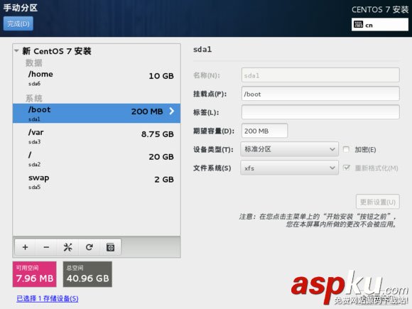 vmware,安裝centos7,vmware12安裝centos7,centos7下安裝vmware