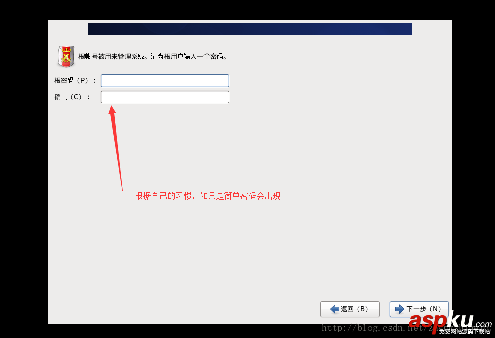 centOs6.9,服務器版本,安裝