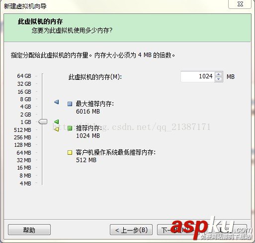 vmware,安裝,ubuntu