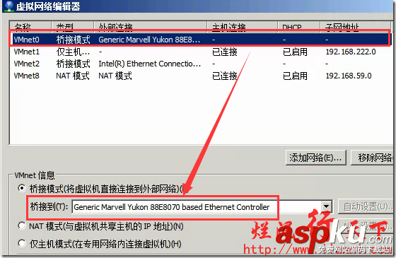 vmware,workation,雙卡