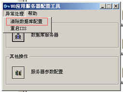 xenserver虛擬機遷移,vsphere虛擬機遷移,vmware,vsphere,遷移