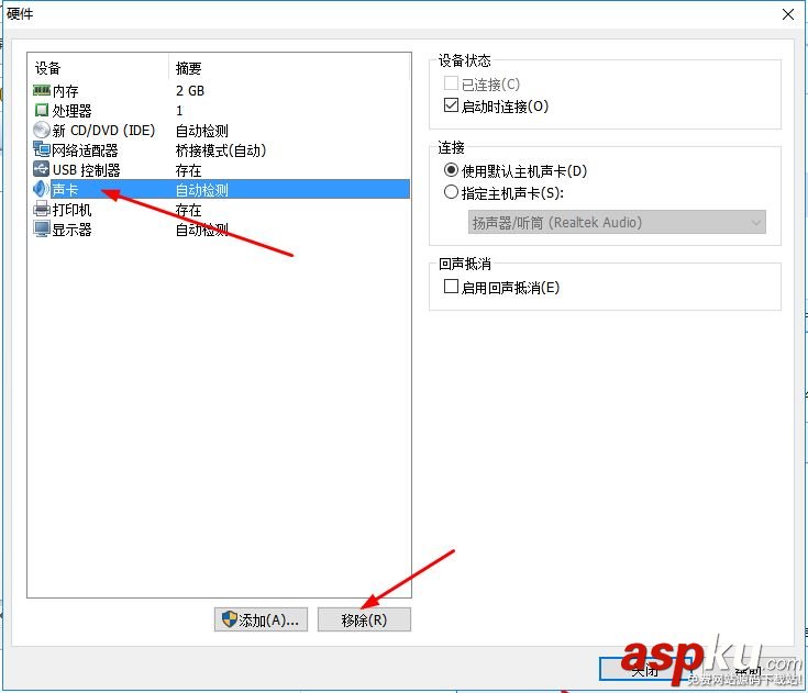 VMware安裝Centos7,VMware安裝Centos