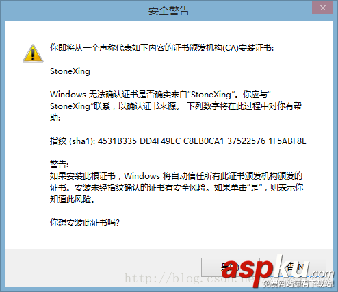 tomcat,https雙向認證,tomcat配置雙向認證