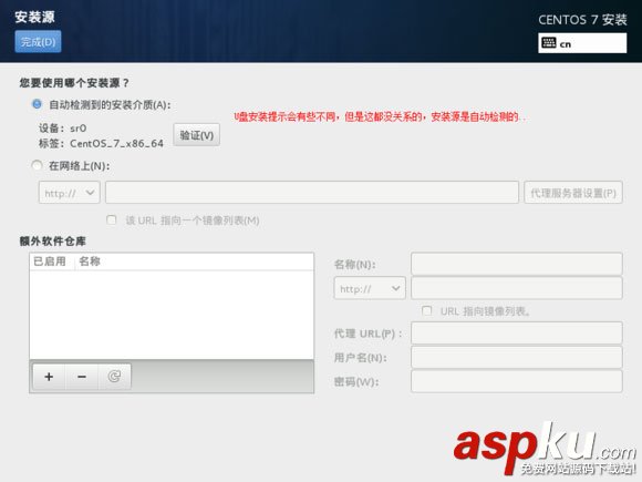 vmware,安裝centos7,vmware12安裝centos7,centos7下安裝vmware
