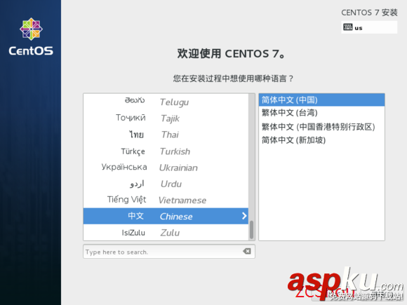 u盤安裝centos7.0,雙系統安裝centos7,u盤安裝centos雙系統