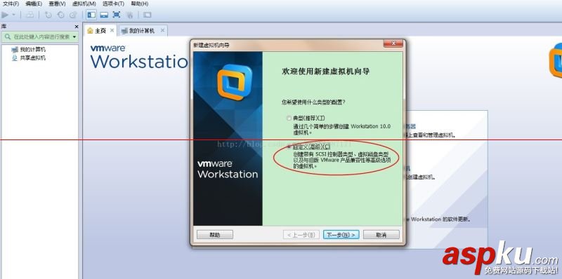 vmware,安裝,ubuntu