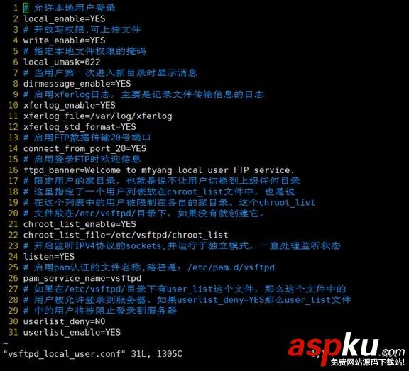 FTP服務器搭建,FTP服務器本地用戶搭建,FTP搭建