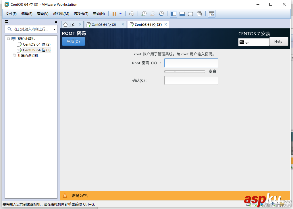 Linux,虛擬機,Centos7.0