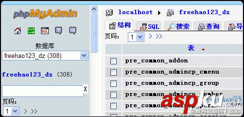 VPS主機搬家