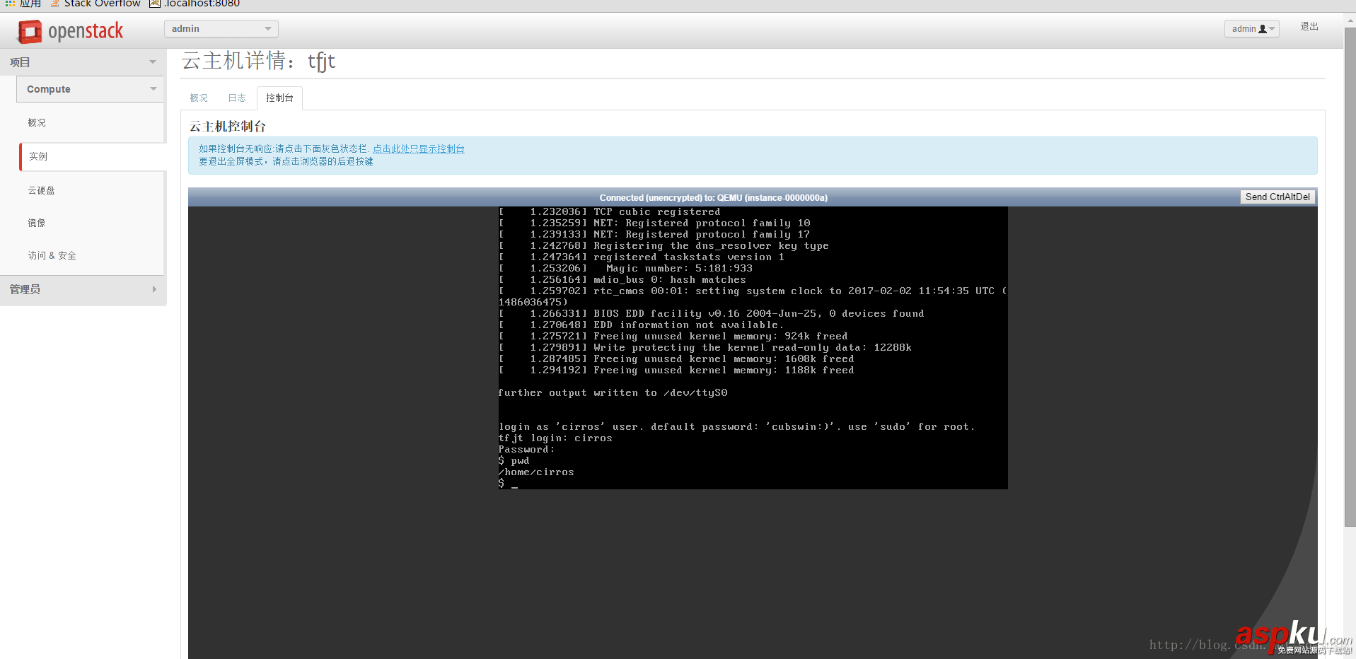 openstack私有云部署,openstack詳細部署,openstack私有云方案