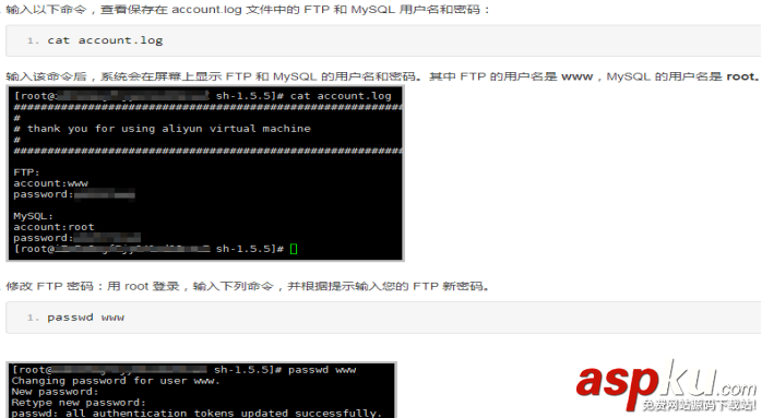 centos7.2,lamp環境搭建