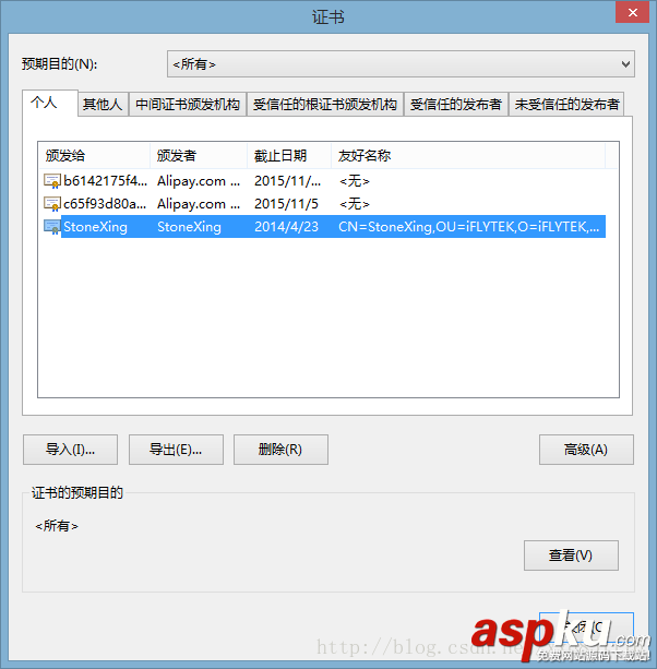 tomcat,https雙向認證,tomcat配置雙向認證