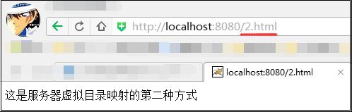 tomcat,映射目錄