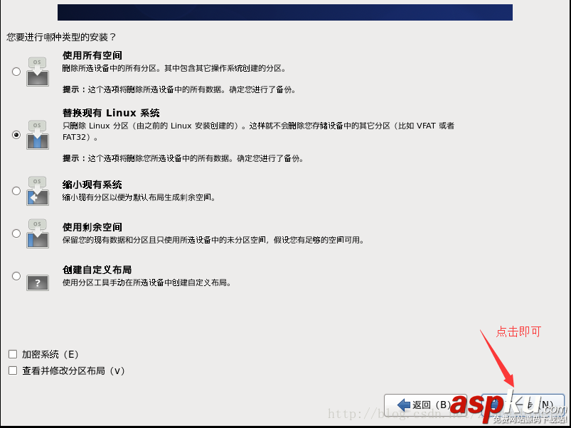 centOs6.9,服務器版本,安裝