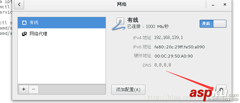 vmware網絡配置,vmware虛擬機網絡配置,vmware,linux網絡配置