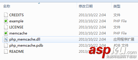 phpStudy,安裝,memcache,擴展