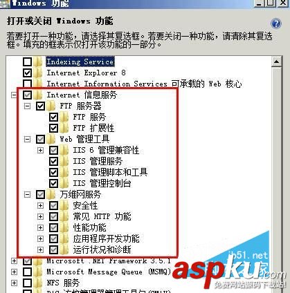 win7創建個人FTP站點,win7創建FTP站點,win7創建個人站點