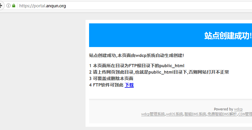 wdcp,SSL證書,https