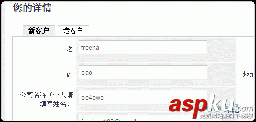 Vestacp,WHMCS,虛擬主機