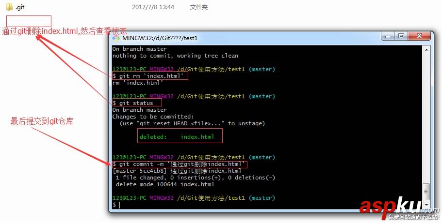 git,安裝,使用