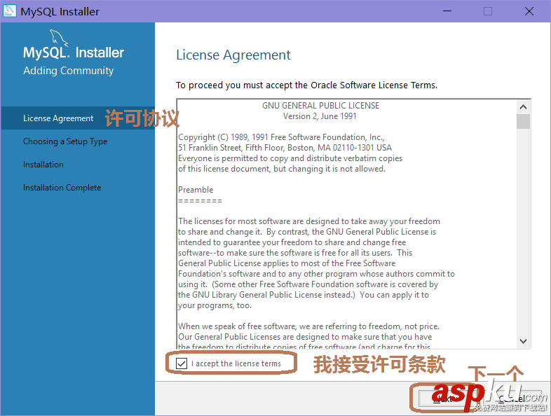 Server2016,MySQL,數據庫,安裝配置