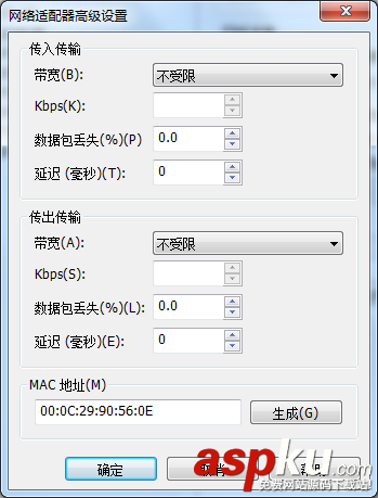 VMware虛擬機克隆,虛擬機克隆,VMware克隆