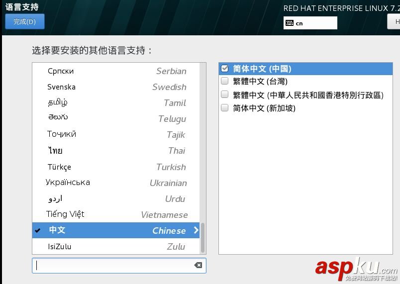 VM12安裝,RedHat,RHEL7.2,vmware安裝