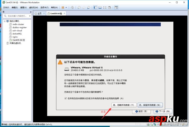 centOs6.9,服務器版本,安裝