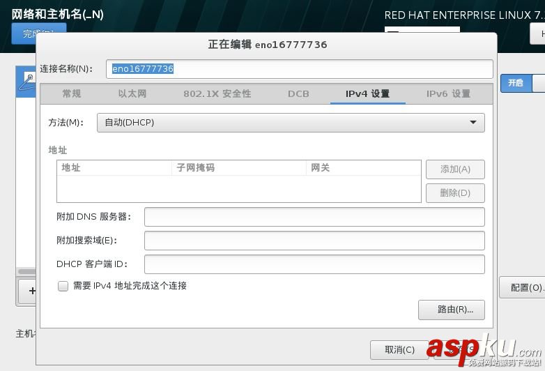VM12安裝,RedHat,RHEL7.2,vmware安裝