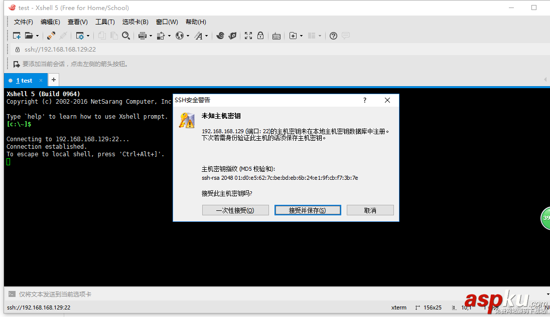 vmware,CentOS,網絡