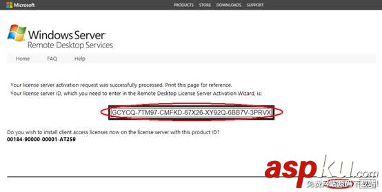 win2012,遠程桌面