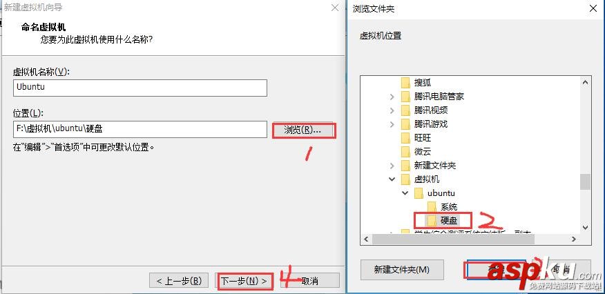虛擬機裝vmware,tools,vmware